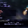 IShin Megami Tensei III Nocturne Isikhumbuzi se-HD