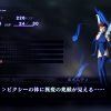 IShin Megami Tensei III Nocturne Isikhumbuzi se-HD