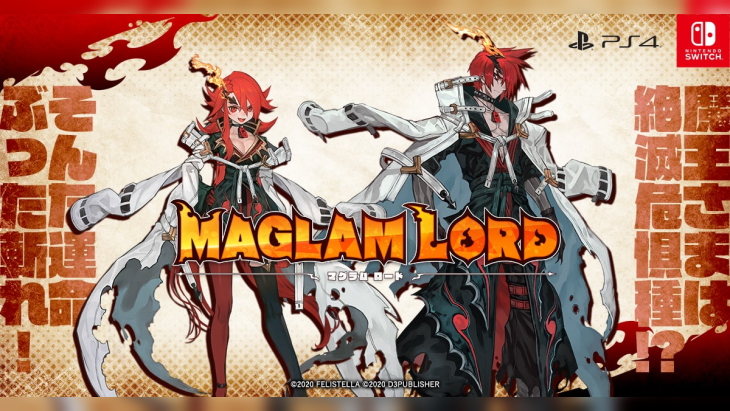 Maglam Lord 09 08 2020