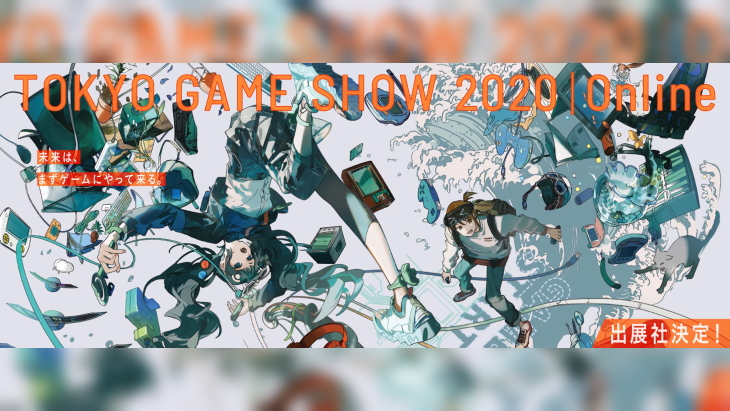 Tokyo Game Show 2020 09. 01. 2020
