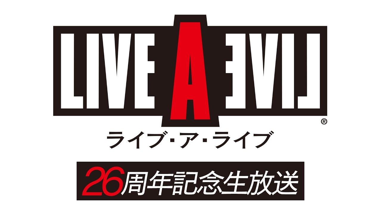 Live A Live Anniversary 09 28 20 1