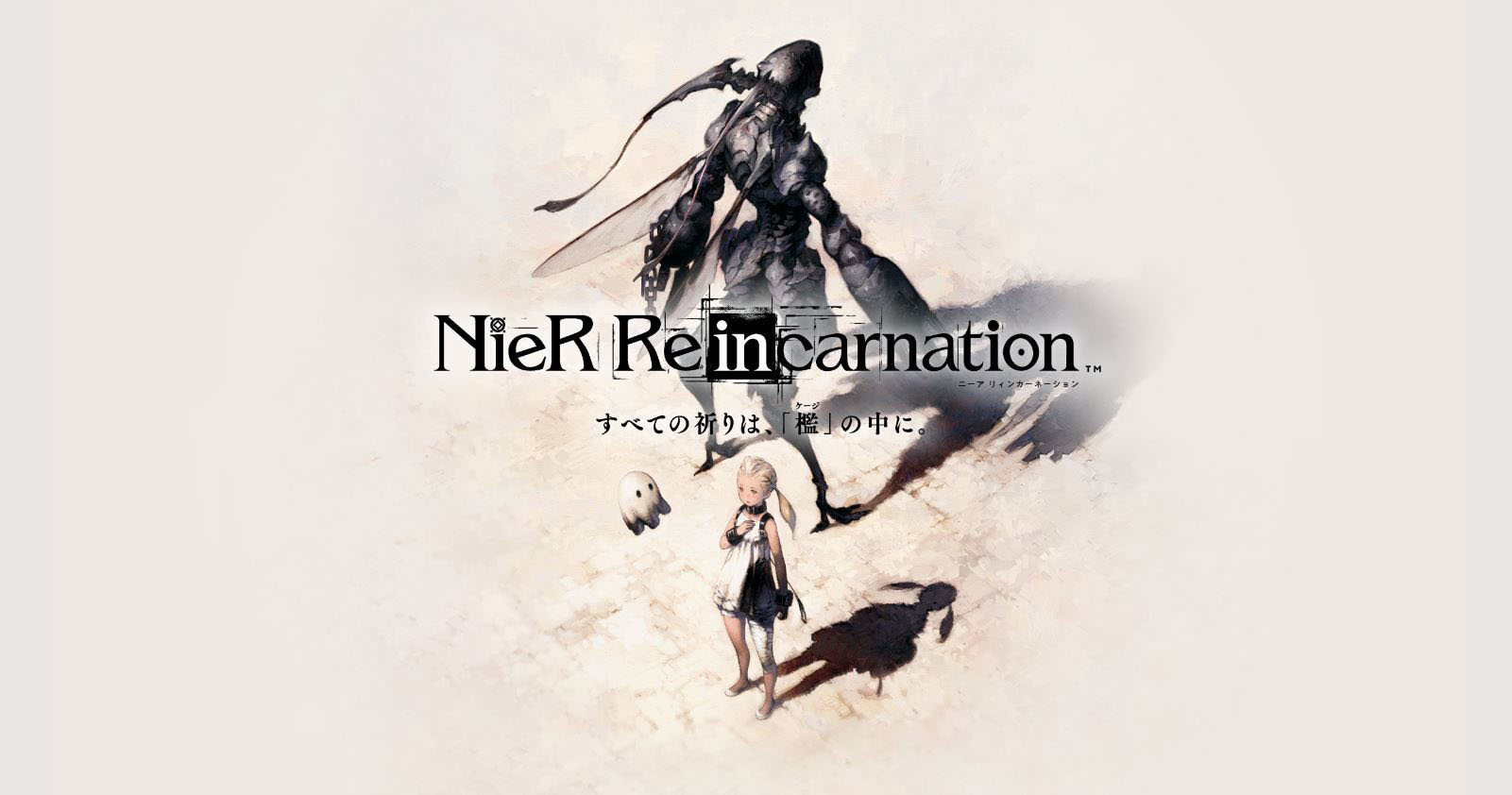 Nier Reincarnation 09 24 20 1