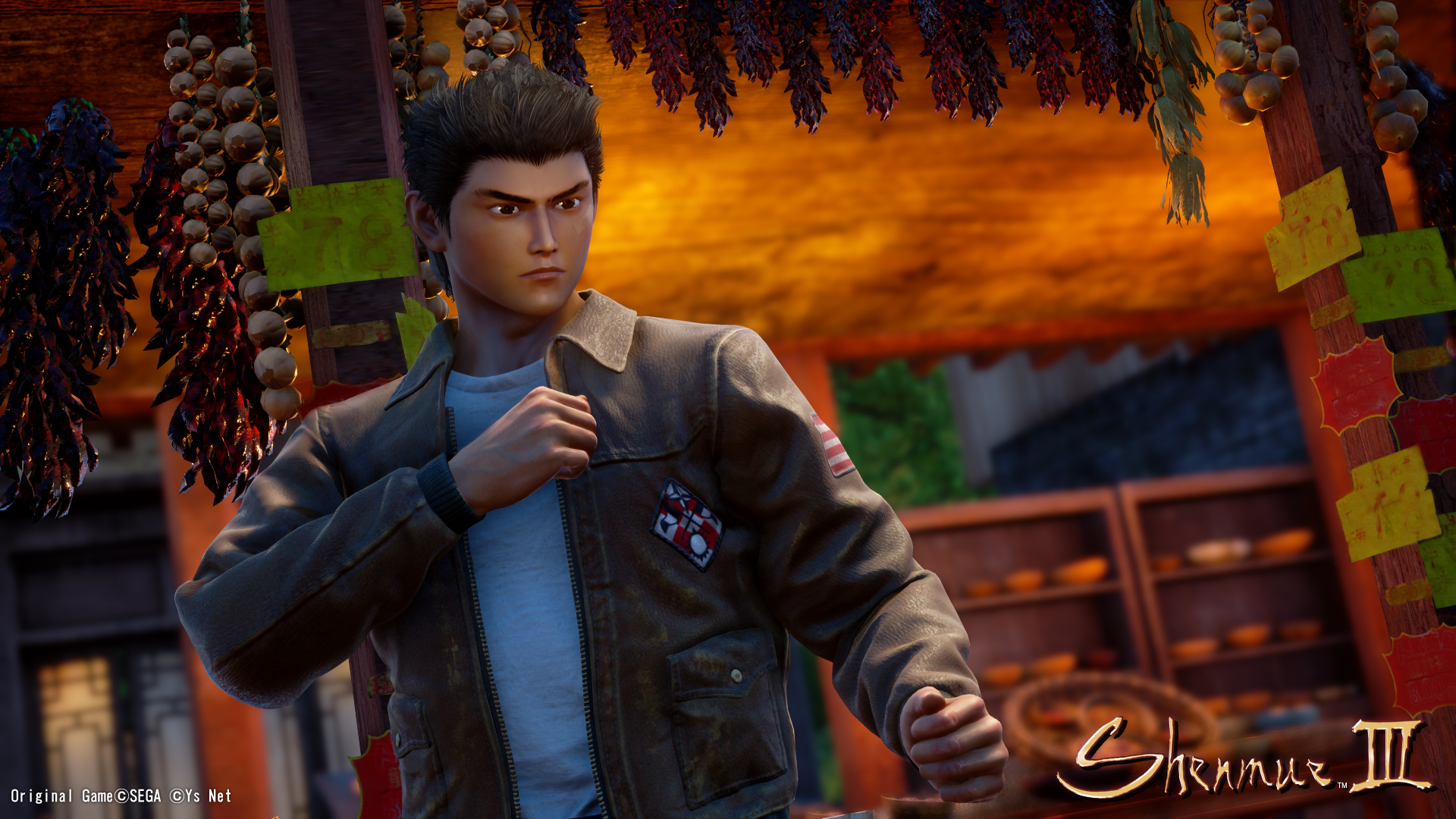 Shenmue Announcement Coming This Weekend – Rumor