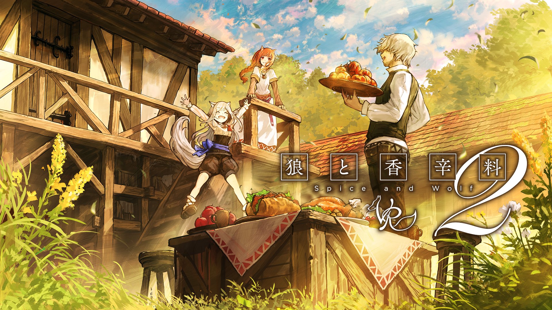 Spice And Wolf Vr 2 09 25 20 1
