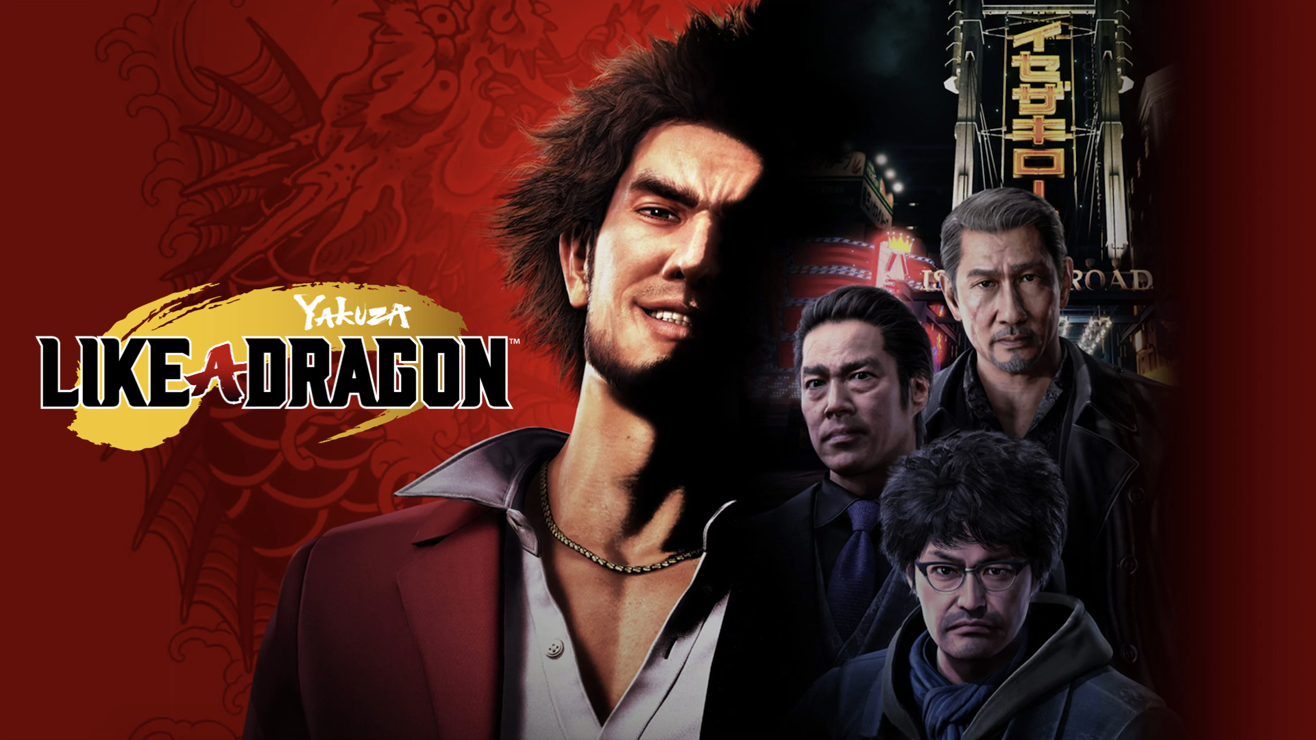 Yakuza als een draak 1