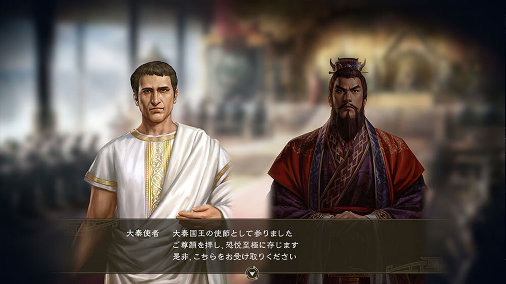 Romance Of The Three Kingdoms Xiv Diplomacy And Strategy Expansion Pack 10 08 20 2