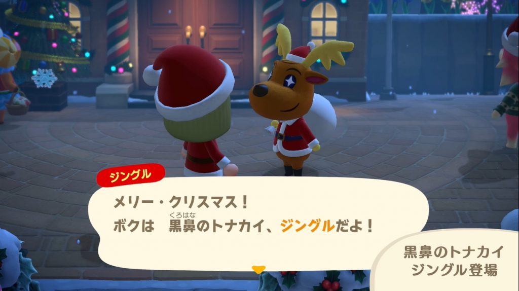 Animal Crossing New Horizons 11 20 20 6