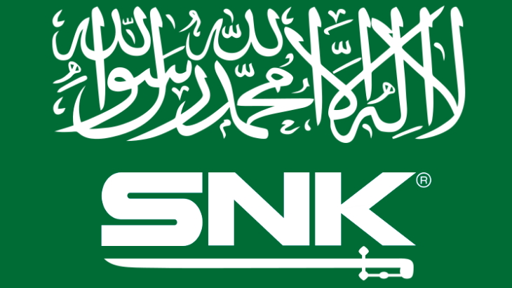 SNK سعودي عرب ولي عهد شيئر هولڊر