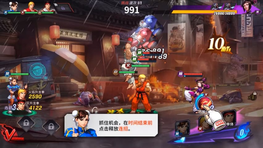 Street Fighter Duel örtüyü