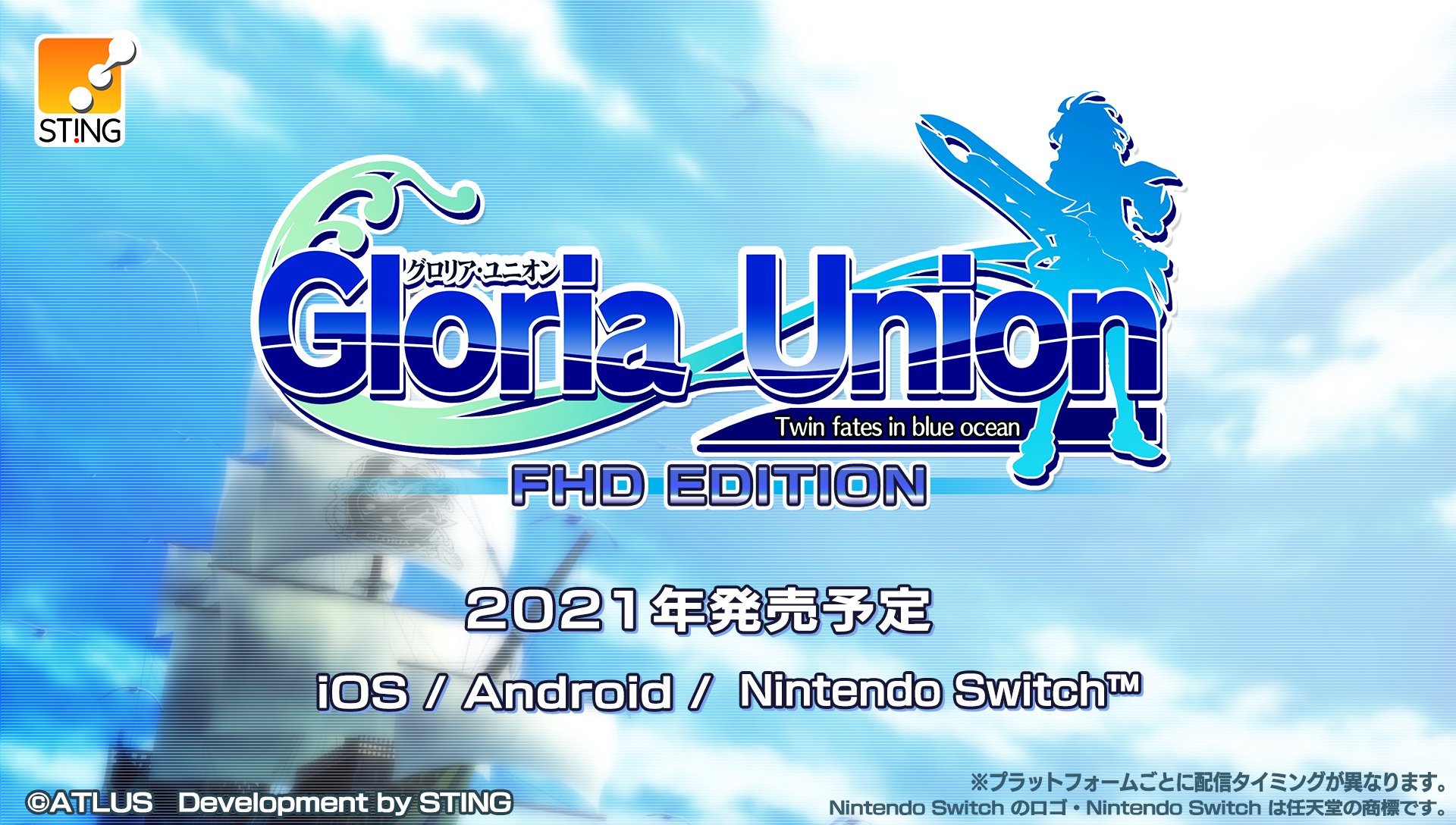 Gloria Union: Twin Fates în Blue Ocean FHD Edition
