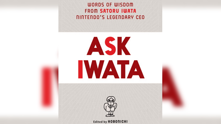 Galdetu Iwata ingelesezko bertsioaren data