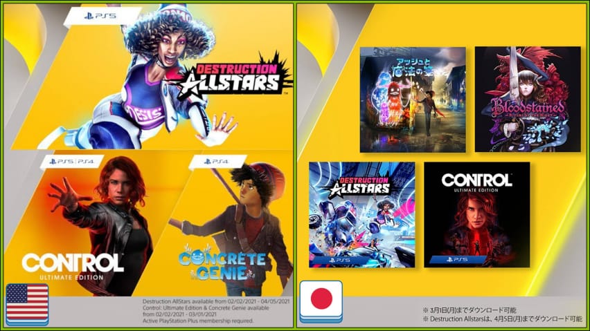 PlayStation Plus February 2021 games cover