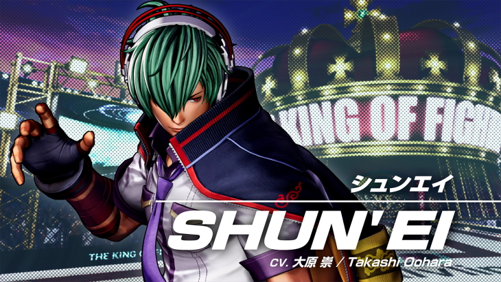 The King of Fighters XV Shun'ei