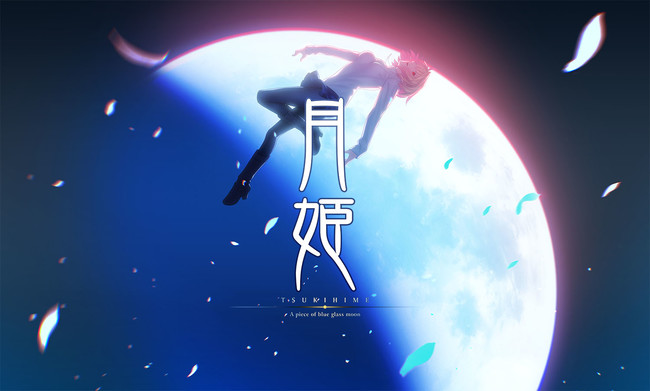 Tsukihime – Un morceau de lune en verre bleu