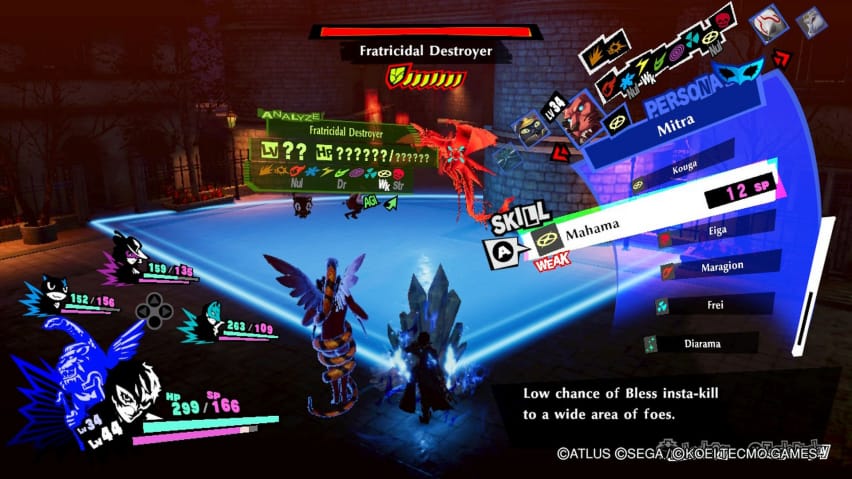 Förhandsgranskningsbild för Persona 5 Strikers Powerful Shadows