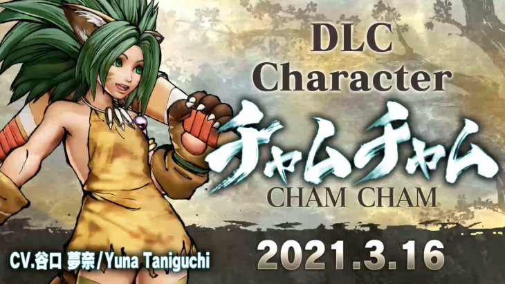 Samurai Shodown Cham Cham DLC کی ریلیز کی تاریخ