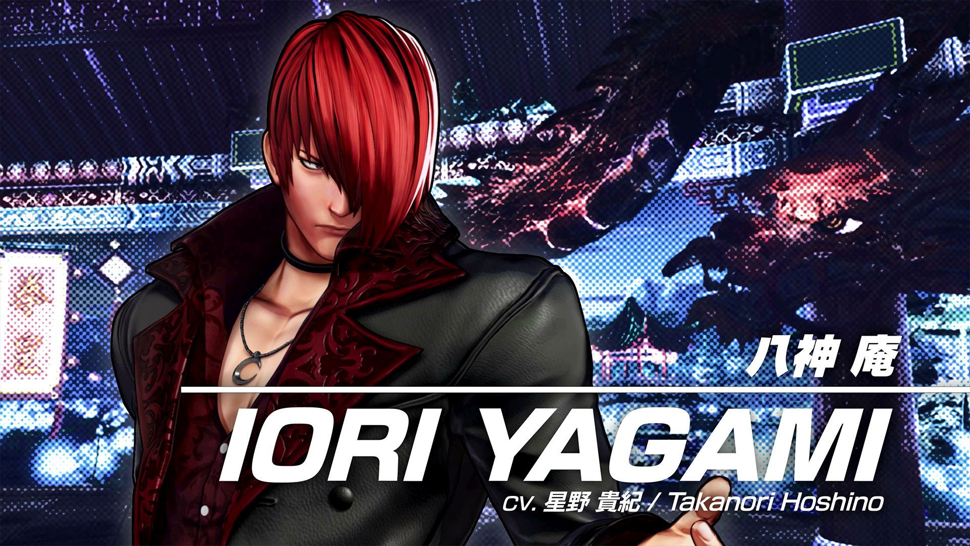 The King Of Fighters 15 Iori