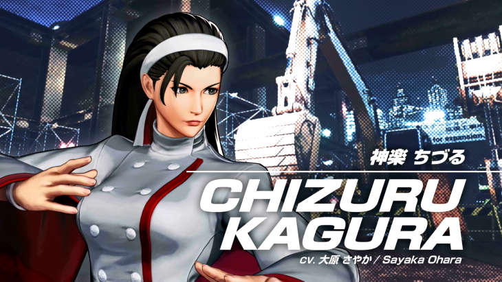 El rei dels combatents XV Chizuru Kagura