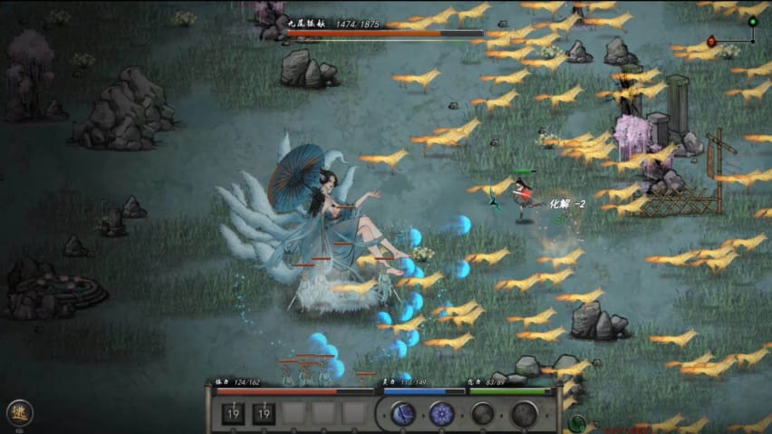 O fotografie a jocului chinezesc cu nisip Tale of Immortal, care a fost unul dintre jocurile piratate vândute în aplicația lui Tencent