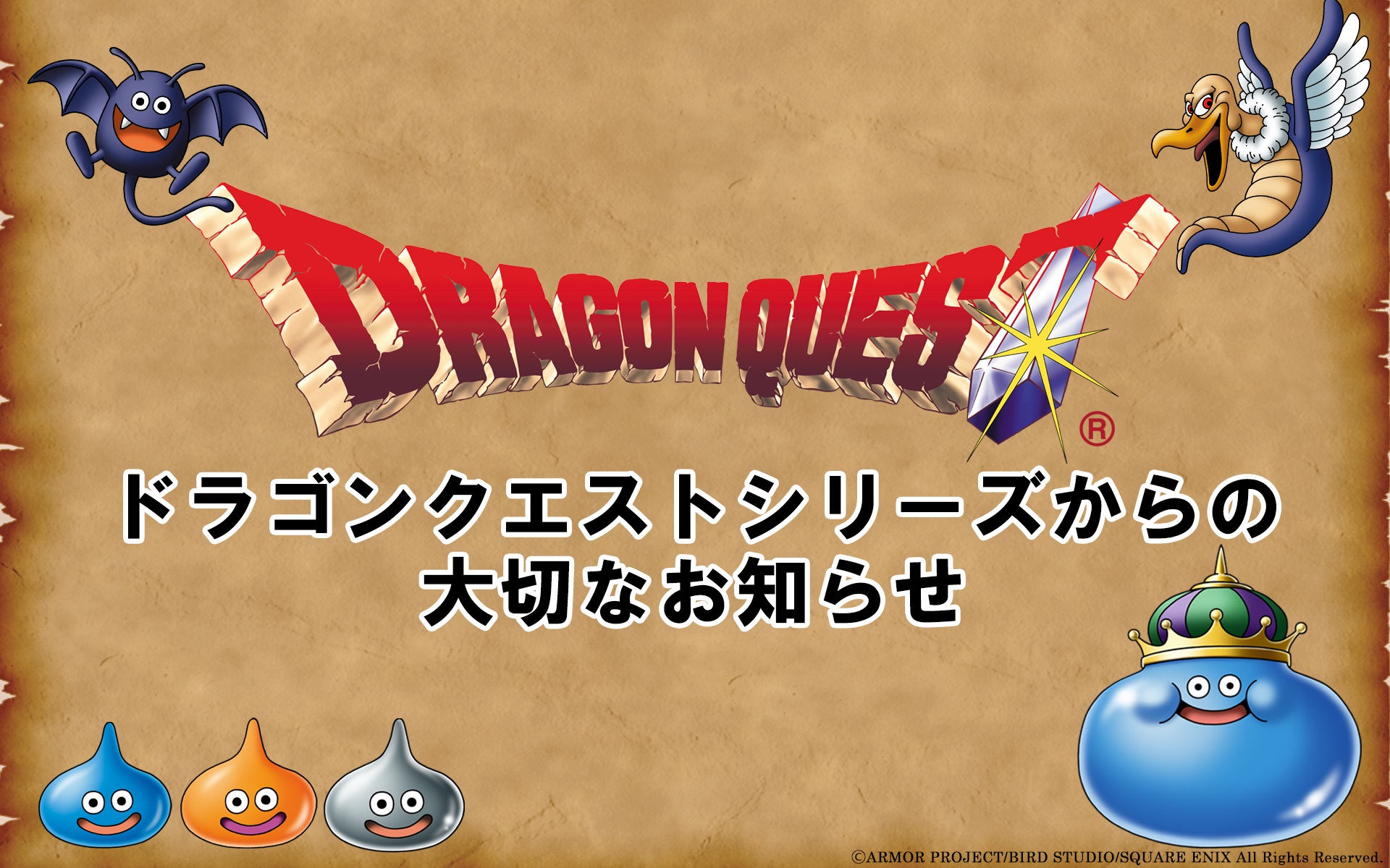 Zniesienie zakazu transmisji Dragon Quest 03 22 21 1