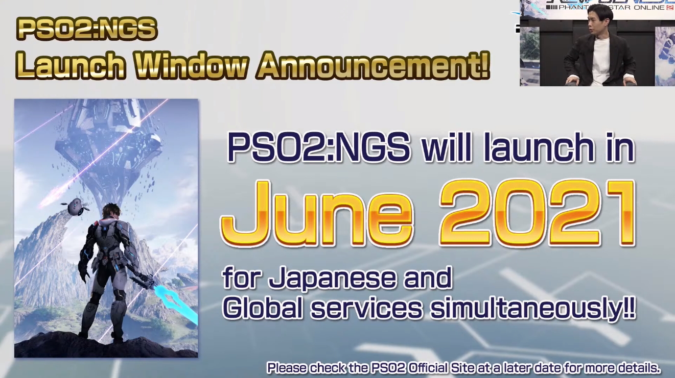 Дата выхаду Phantasy Star Online 2: New Genesis