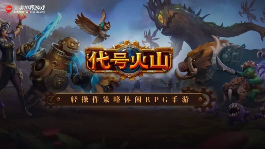 Torchlight%20mobile%20game%20perfect%20world%20cover