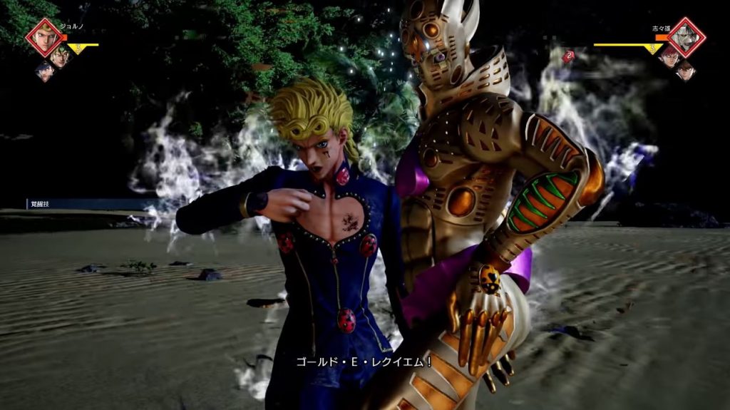 Jump Force 04 05 21 1