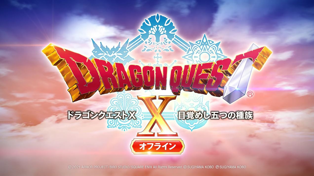 Dragon Quest X Offline 05 27 21 ១