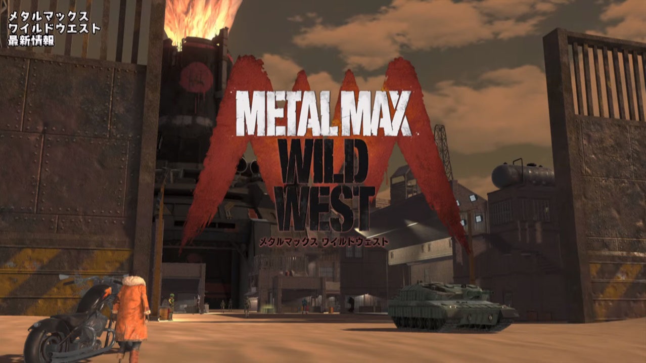 Metal Max- Wild West သည် 2022 အထိ နှောင့်နှေးသည်။