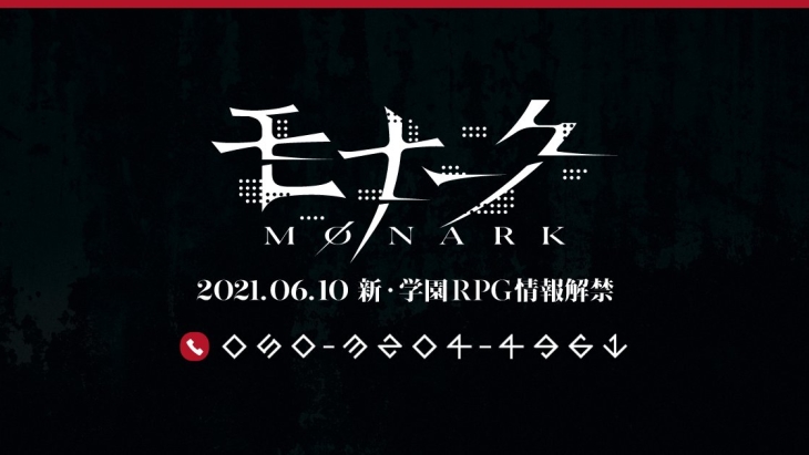 Monark Shin Megami Tensei Heyəti Yeni Məktəb RPG