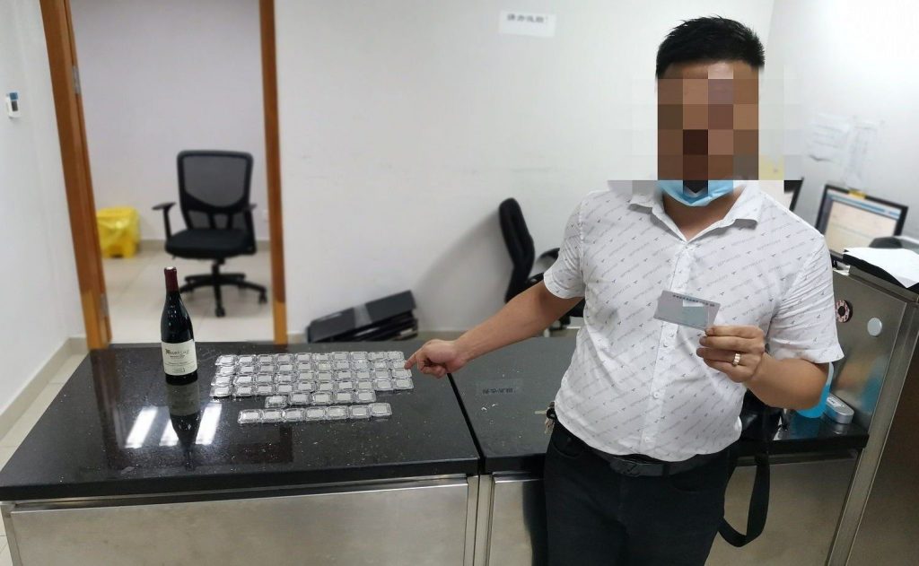 Cpu Smuggler 4 Via Hong Kong Customs Excise