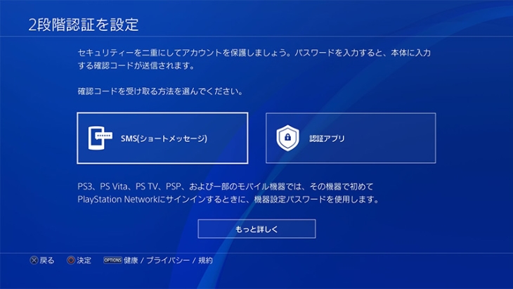 Playstation Japan 07 14 2021