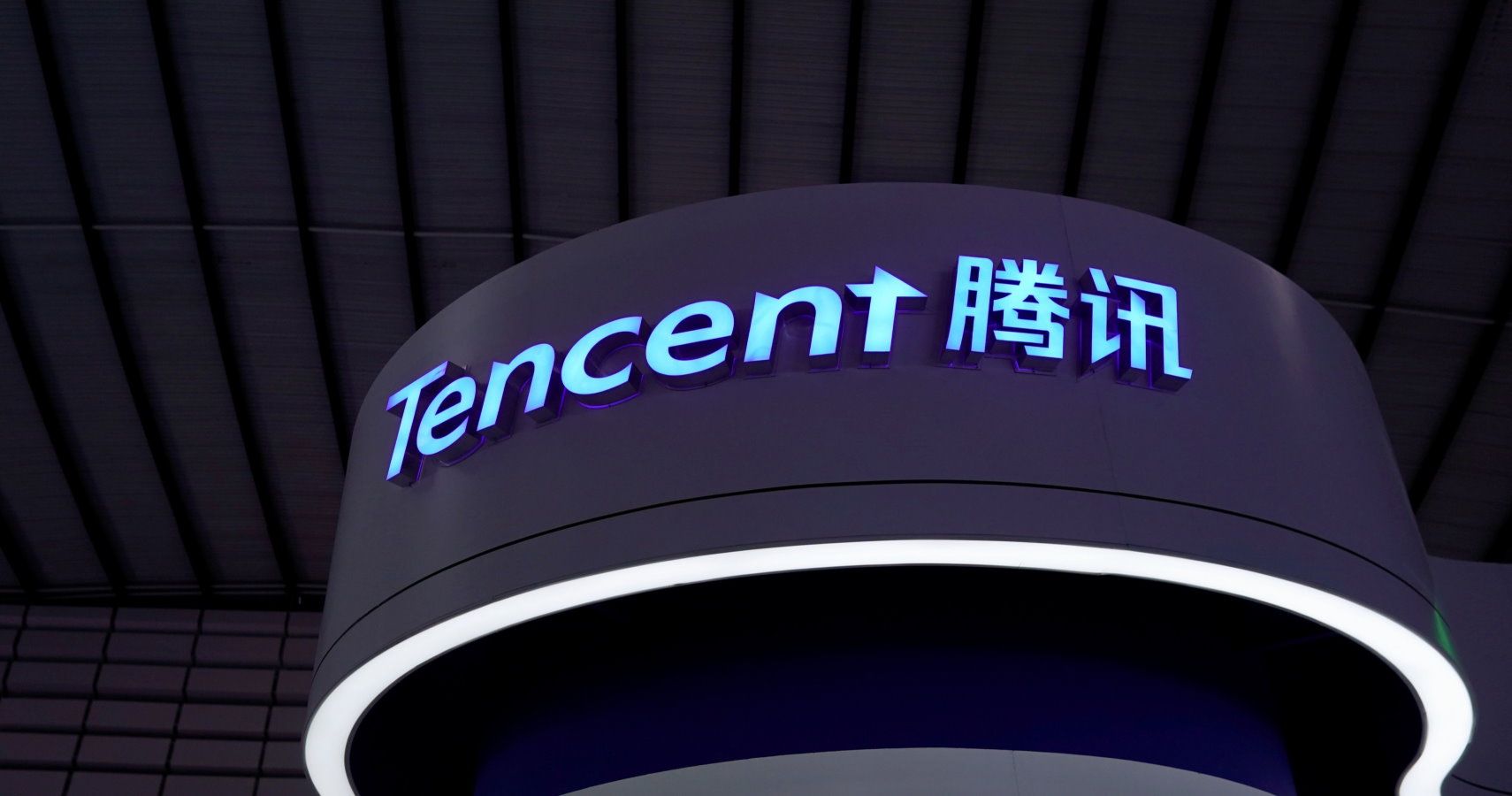 Tencent Cover သည် Nikkei Asia မှဖြစ်သည်။