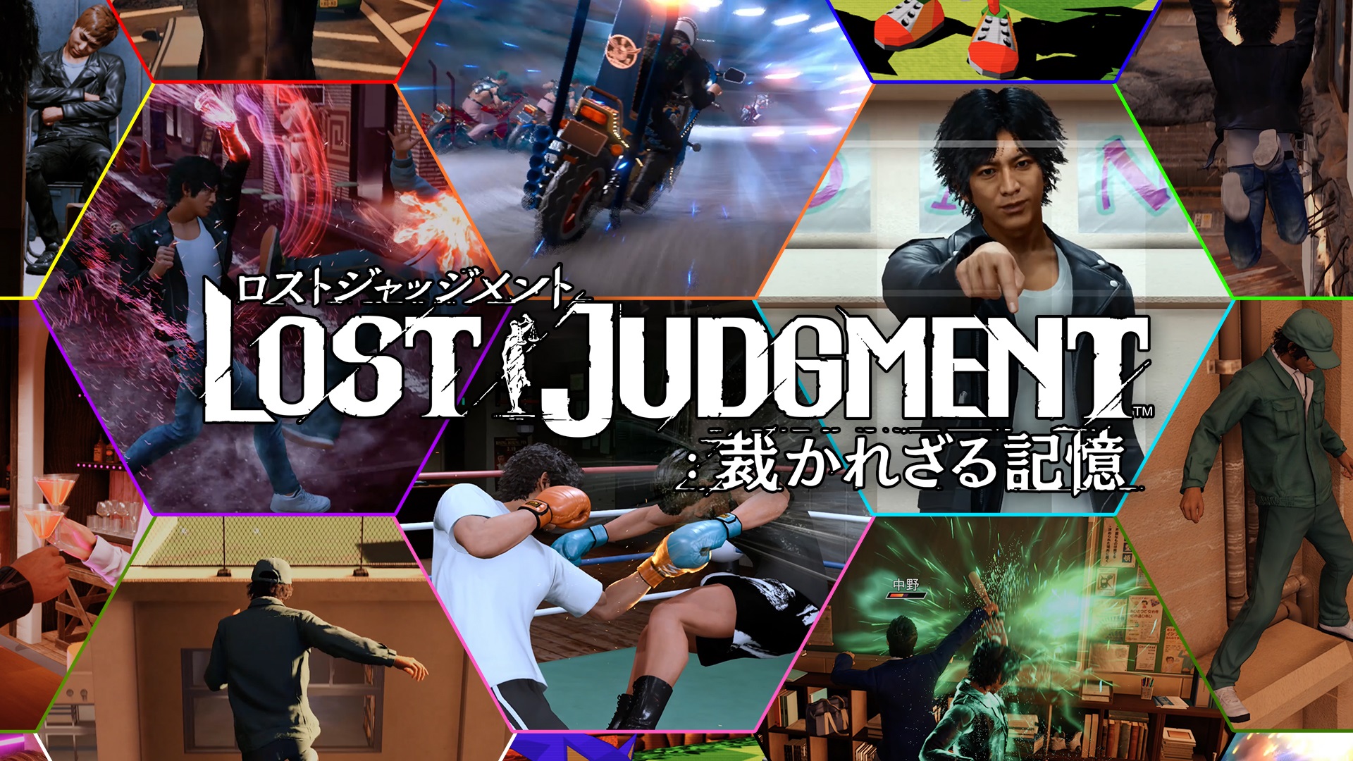 Lost Judgment 07 20 21 1