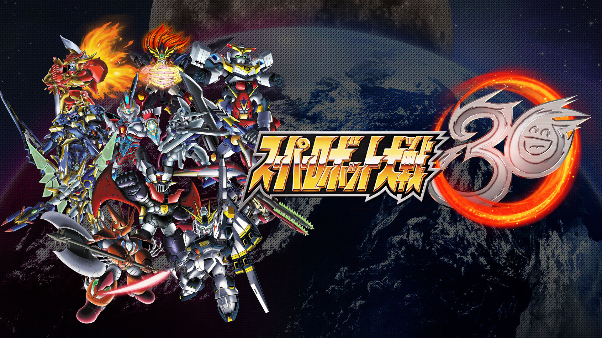 Super Robot Wars 30 word op 28 Oktober in Japan en Asië bekendgestel
