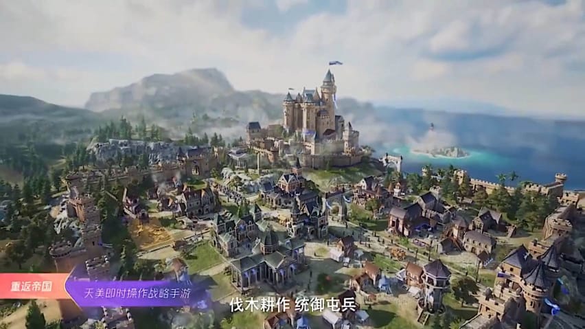 Et stort imperium i det nye mobilspillet Tencent Age of Empires