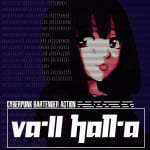 VA-11 HALL-A: Cyberpunk Bartender Action (ສະຫຼັບ eShop)
