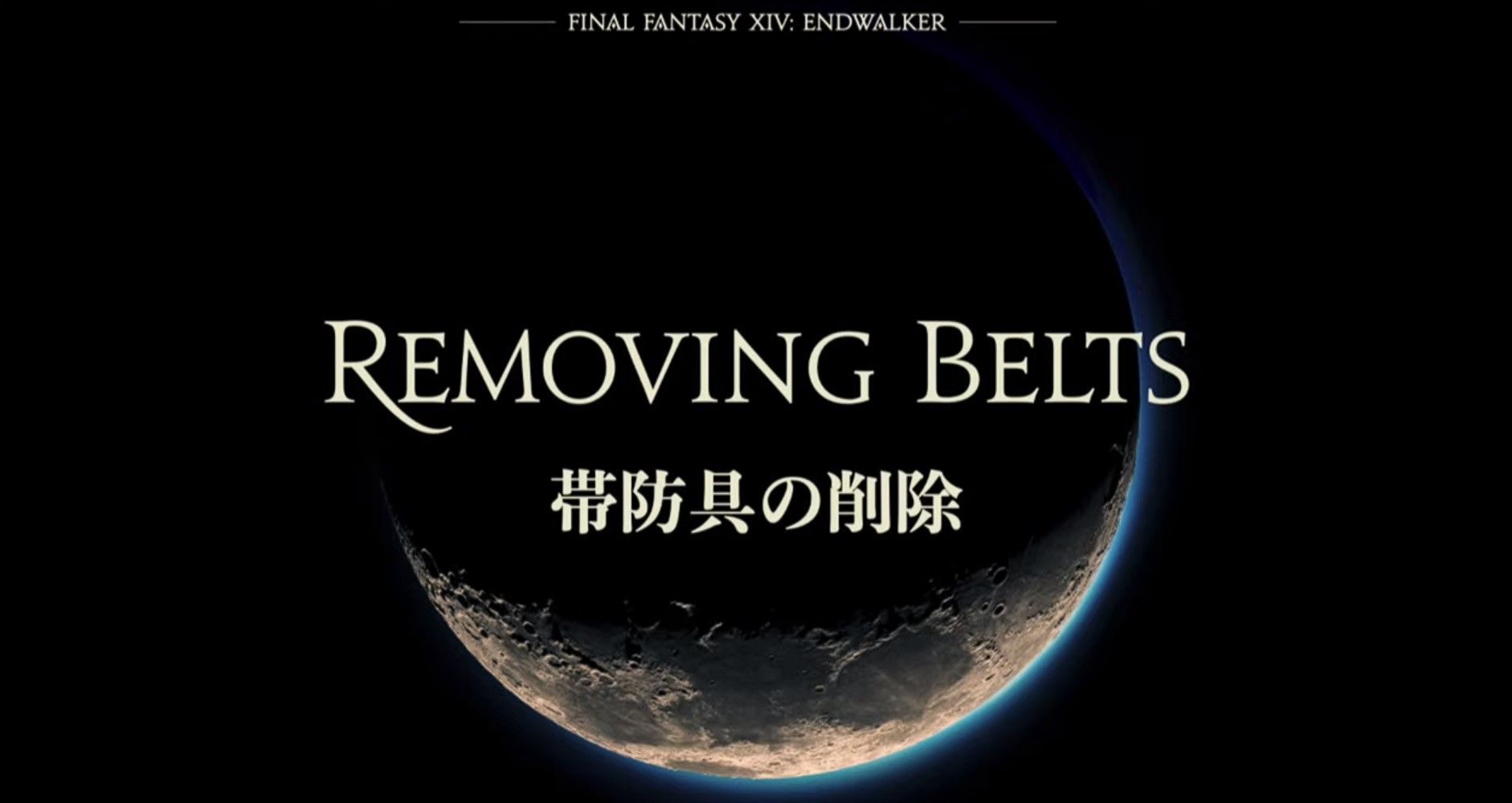 removing-belts-ffxiv-5210141