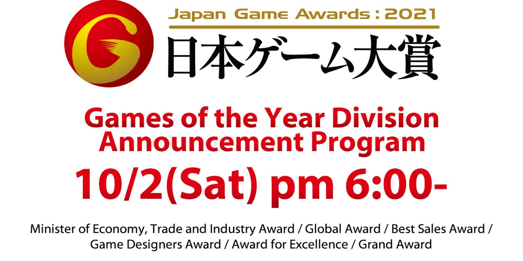 Japan-ludum-awards-2021-3867343