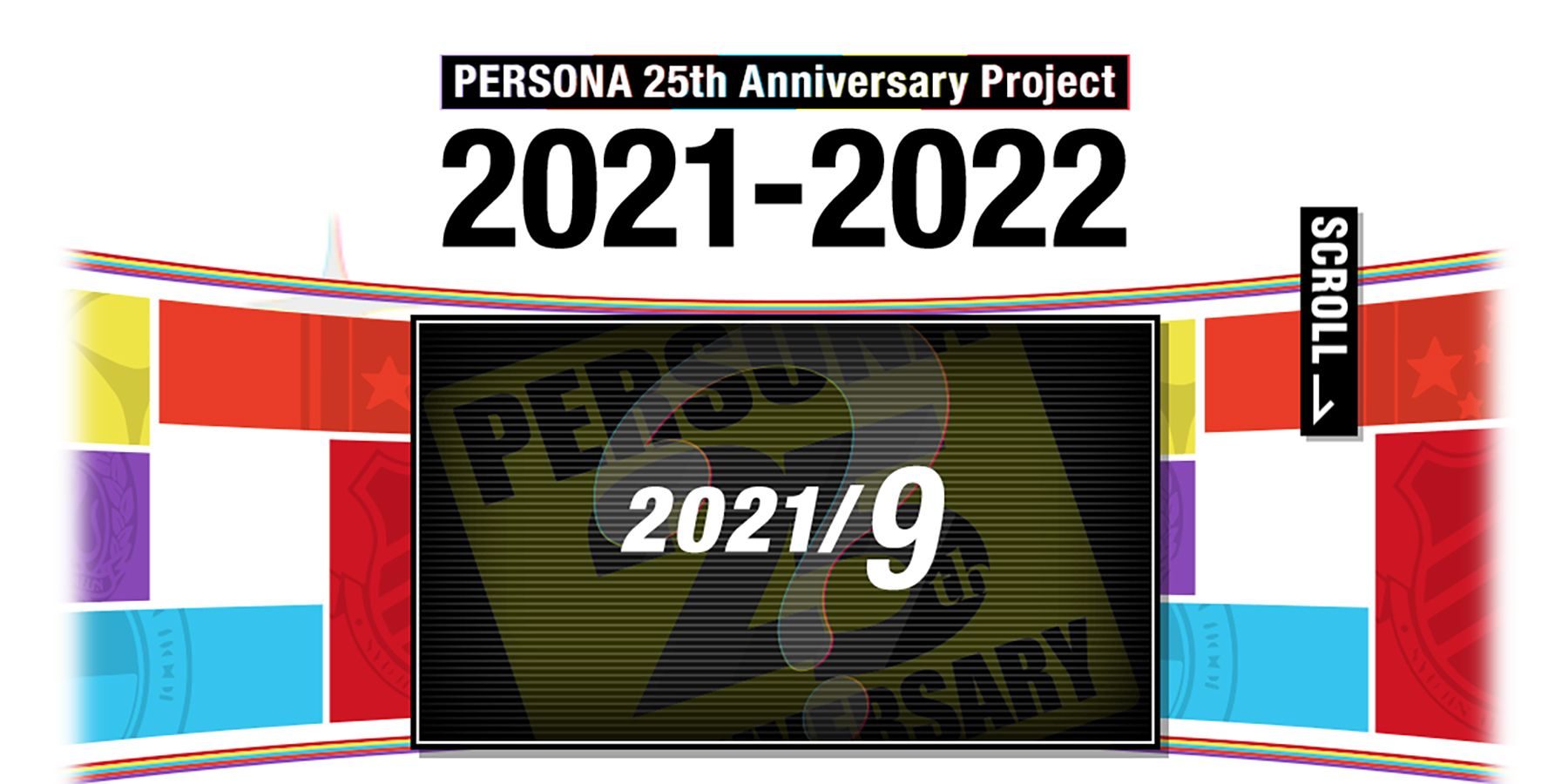 persona-anniversary-website-first-announcement-1349324