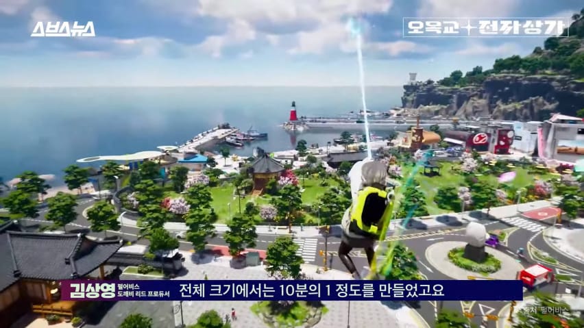 Dokev20gameplay20footage20korean20tv20cover
