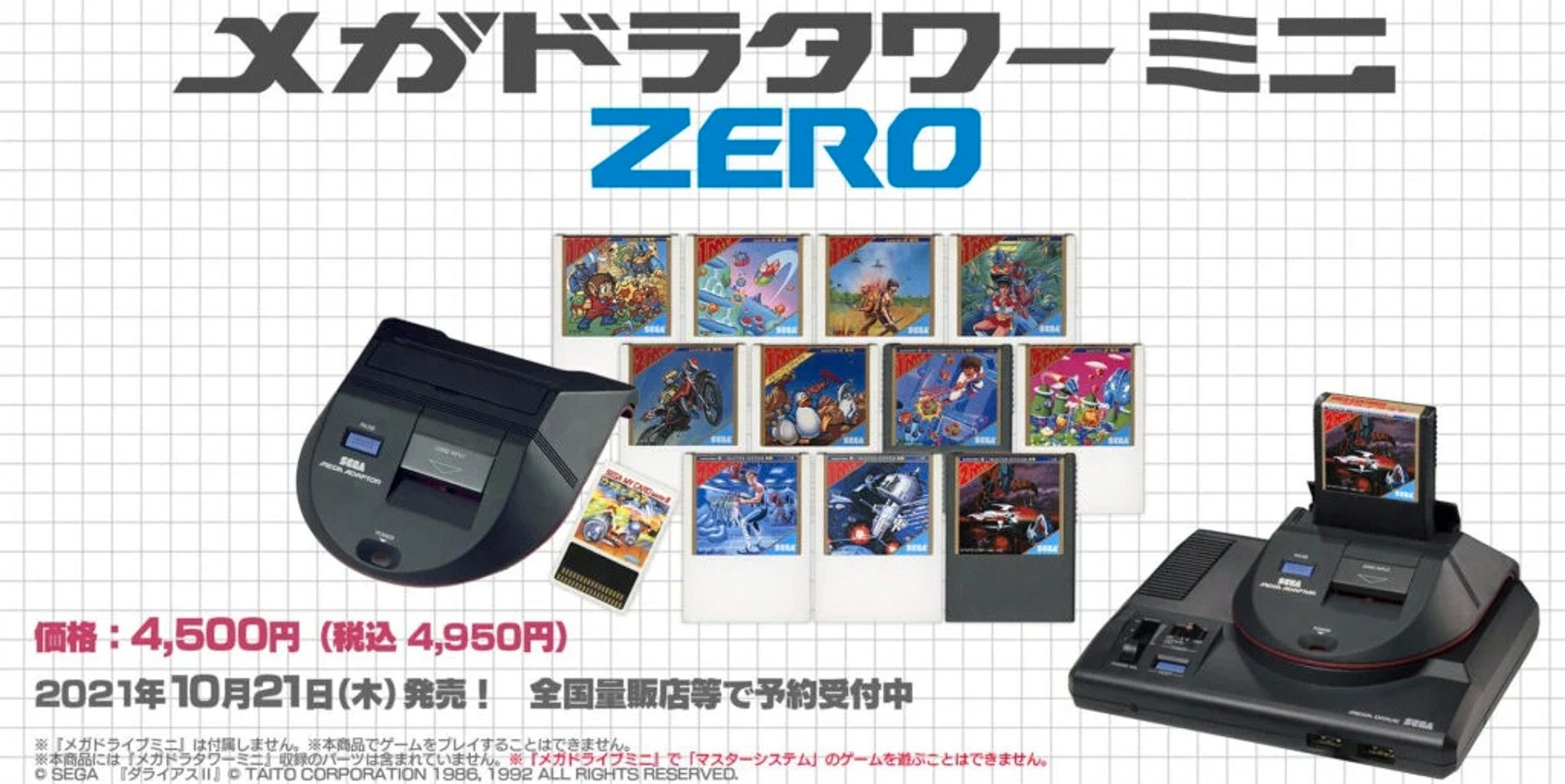Mini Mega Drive Master System Adaptor 1