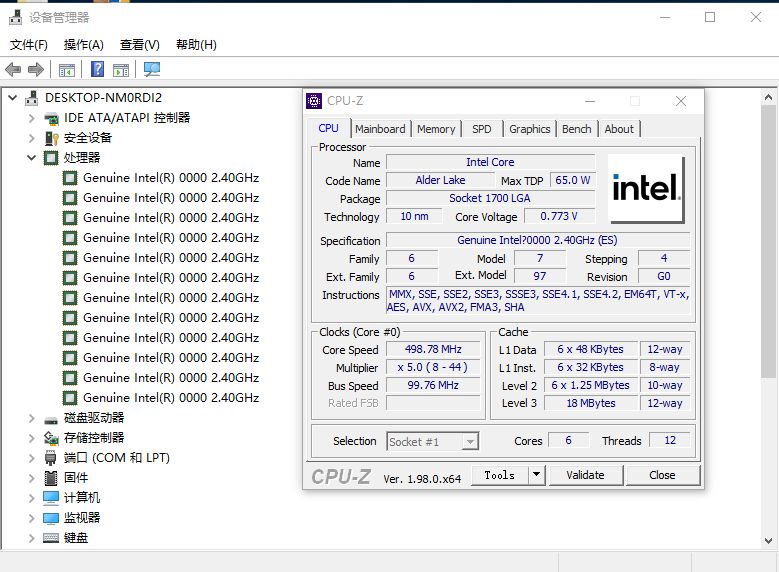 intel-core-i5-12500-es-cpu