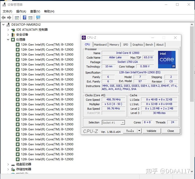 intel-core-i9-12900-alder-lake-s-non-k-desktop-cpu
