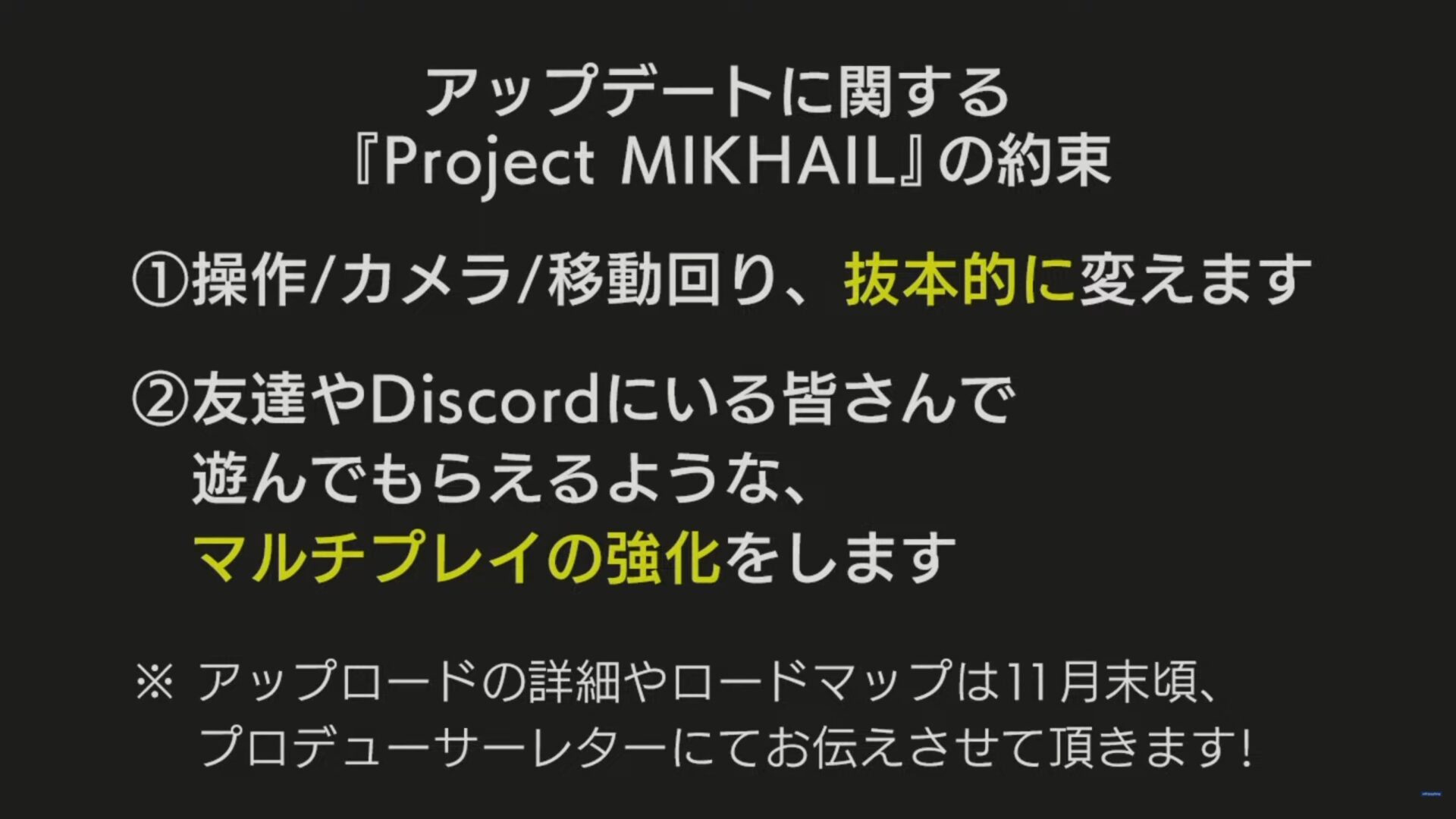 project-mikhail-3-5826629
