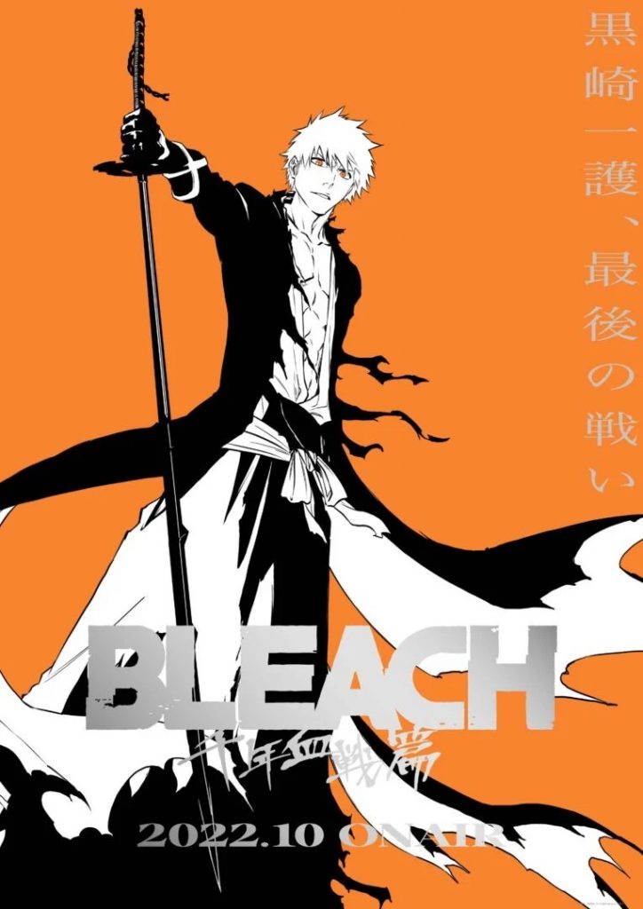 Bleach 1