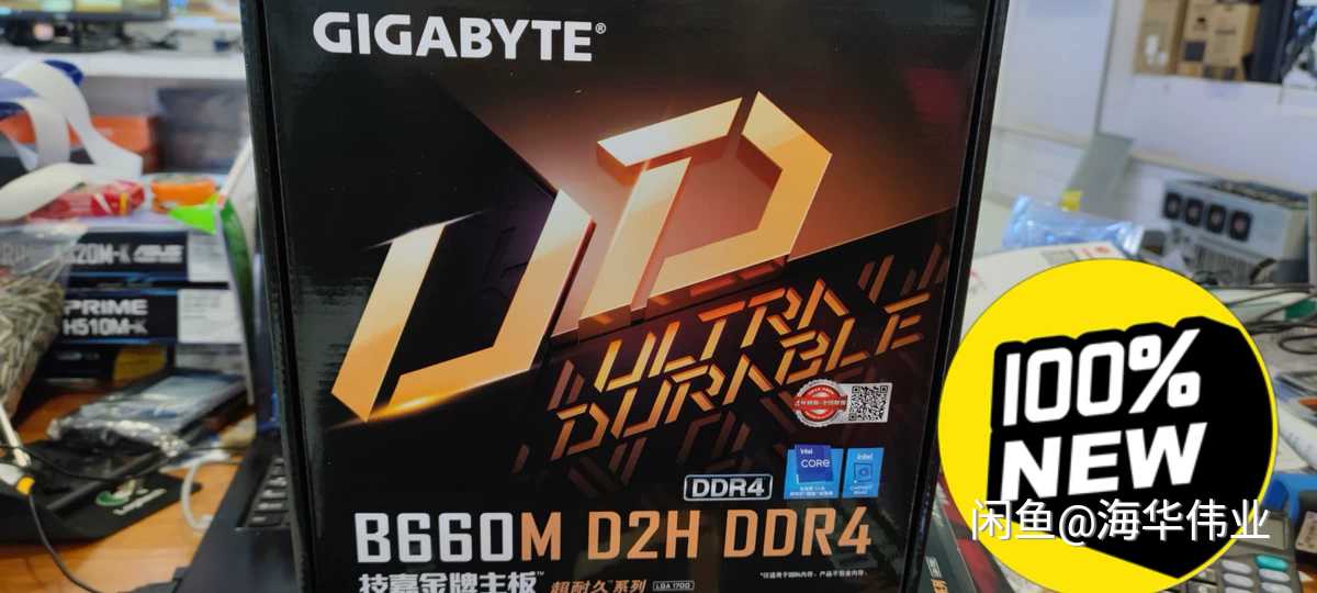 placa base gigabyte-b660m-d2h
