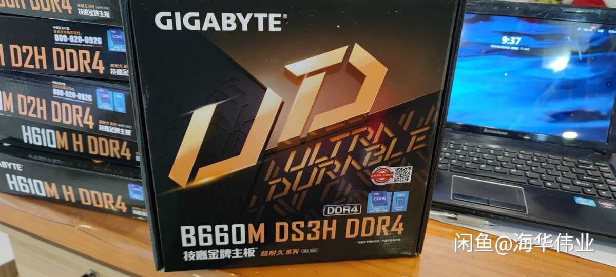 gigabyte-b660m-ds3h-motherboard