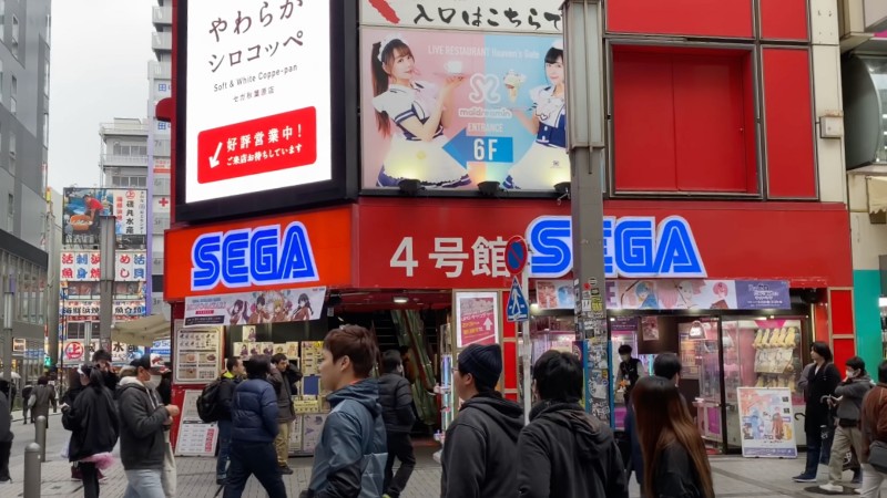 Sega Arcades Genda Japan
