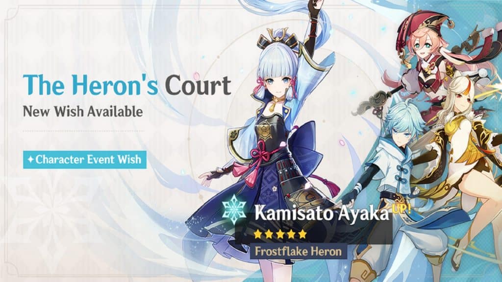 The Heron's Court banner